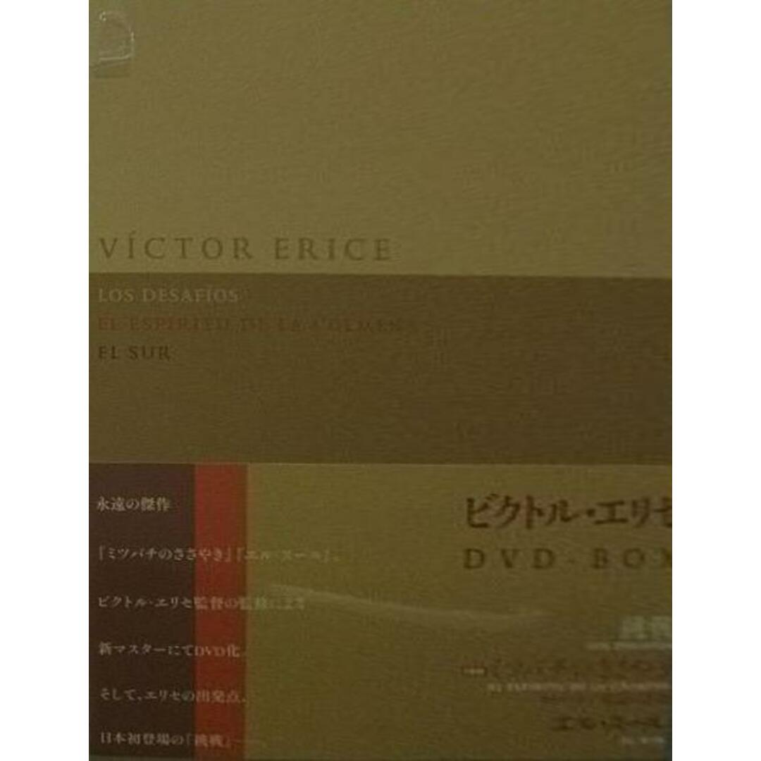 DVD-BOX紀伊國屋書店ビクトル・エリセ DVD-BOX 挑戦 ミツバチのささやき エル・スール アナ・トレント