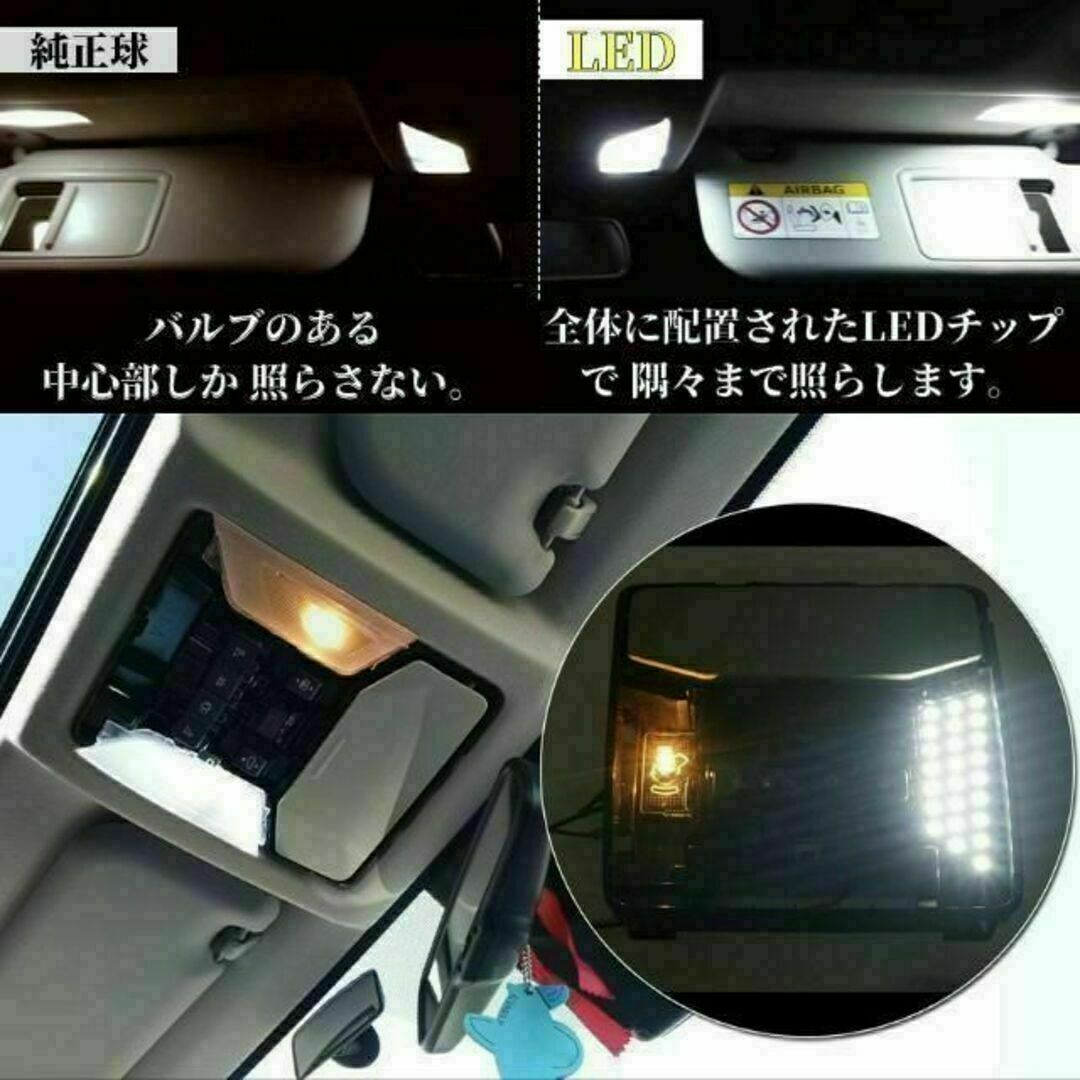 ハイエース LED ルームランプ トヨタ ハイエース200系 4型/5型/6型 自動車/バイクの自動車(汎用パーツ)の商品写真