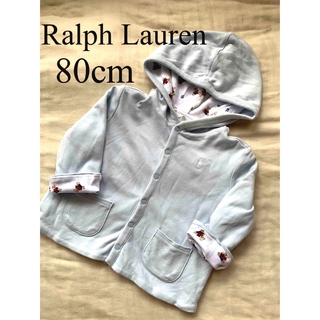 ラルフローレン(Ralph Lauren)のラルフローレン リバーシブルパーカー 80cm 水色 ポロベア アウター(カーディガン/ボレロ)