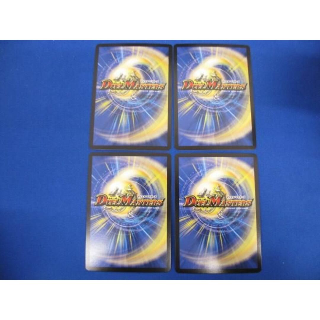  トレカ デュエル・マスターズ DMBD-16-6 ボルシャック・NEX/スーパー・スパーク スーパーレア ４枚セット エンタメ/ホビーのトレーディングカード(その他)の商品写真