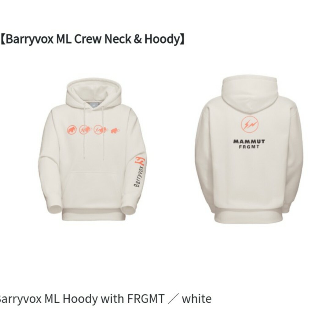 割引で購入 未使用 FRAGMENT MAMMUTBarryvox ML Hoody