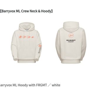 フラグメント(FRAGMENT)の未使用 FRAGMENT MAMMUTBarryvox ML Hoody(パーカー)