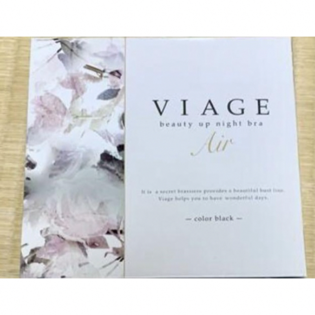 VIAGE(ヴィアージュ)のViage ヴィアージュ　ナイトブラ エアー　Mサイズ レディースの下着/アンダーウェア(その他)の商品写真
