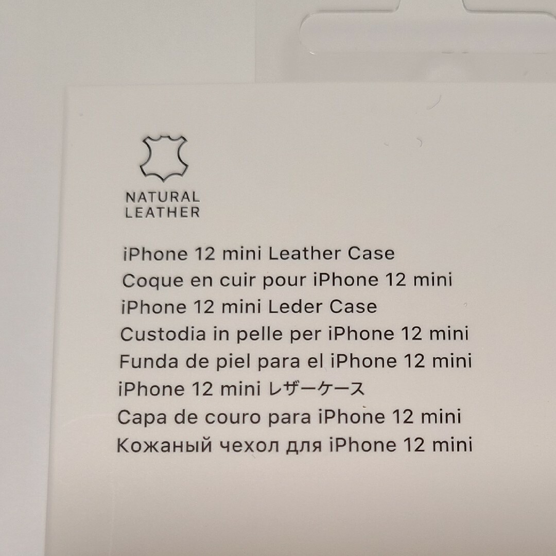 Apple(アップル)のアップル iPhone 12 mini レザーケース MagSafe対応 スマホ/家電/カメラのスマホアクセサリー(iPhoneケース)の商品写真