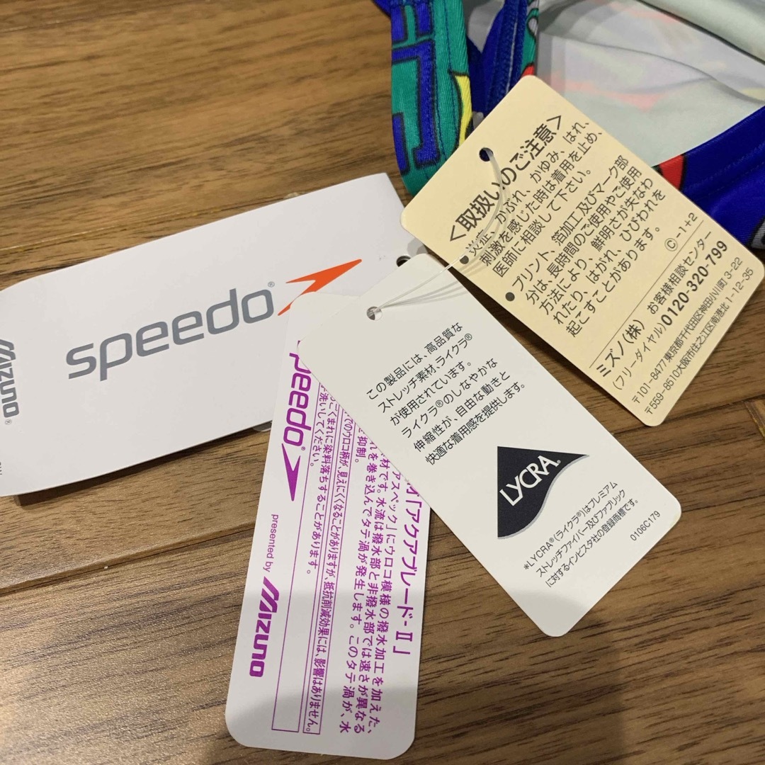 SPEEDO(スピード)の最終値下げ　イトマン ミズノ 競泳水着  レディース SPEEDO グリーン  レディースの水着/浴衣(水着)の商品写真