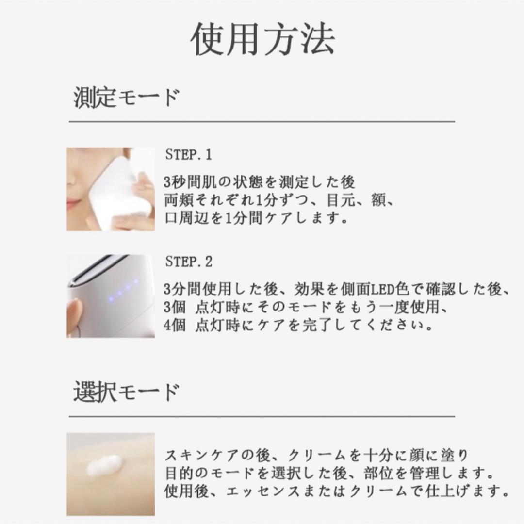 AMOREPACIFIC(アモーレパシフィック)のMAKEON 美顔器 SKIN LIGHT THERAPY 2 スマホ/家電/カメラの美容/健康(フェイスケア/美顔器)の商品写真