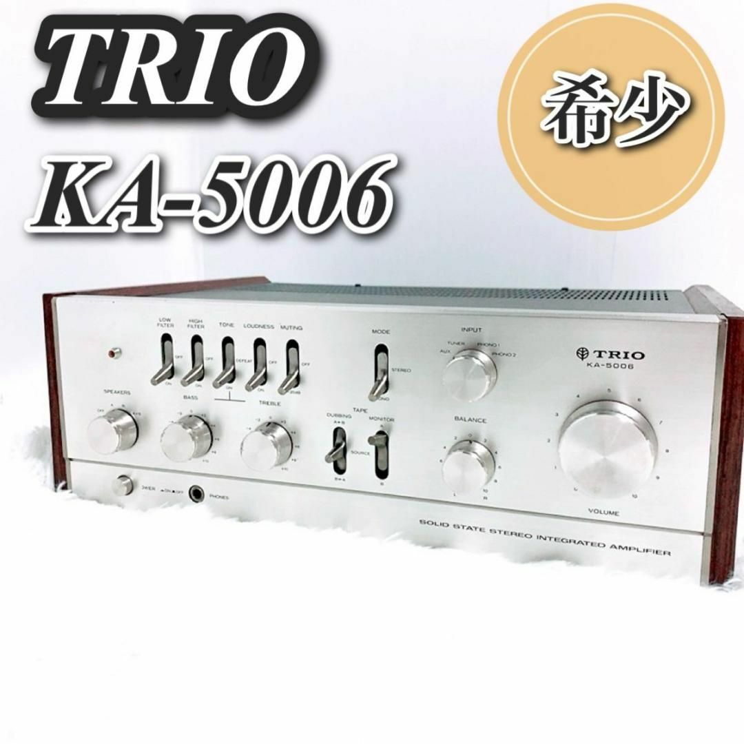 希少 レア TRIO トリオ KA-5006 プリメインアンプ　ステレオ 保証