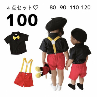 キッズ 100 コスチューム セット 動物 海外子供服 コスプレ スーツ(Tシャツ/カットソー)