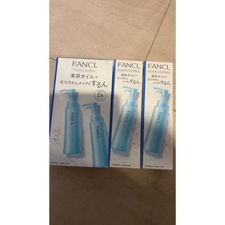 ファンケル(FANCL)のFANCLマイルドクレンジングオイル120ML 4個セット(クレンジング/メイク落とし)