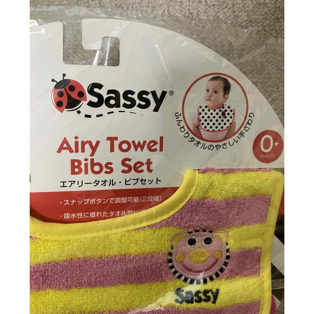 Sassy(サッシー)の⭐️新品未使用⭐️Sassy Airy Towel エアリータオル　ビブセット キッズ/ベビー/マタニティのこども用ファッション小物(ベビースタイ/よだれかけ)の商品写真