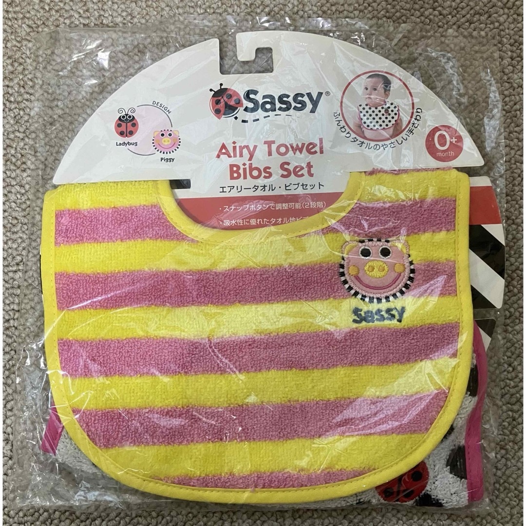 Sassy(サッシー)の⭐️新品未使用⭐️Sassy Airy Towel エアリータオル　ビブセット キッズ/ベビー/マタニティのこども用ファッション小物(ベビースタイ/よだれかけ)の商品写真