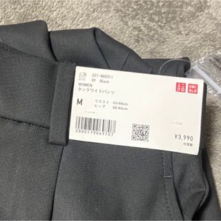 UNIQLO - Kana様専用出品 の通販 by ほわいとしょっぷ|ユニクロならラクマ