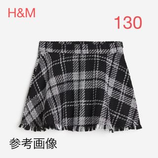 エイチアンドエム(H&M)の【未使用品】H&M  キッズ　Aラインスカート　130(スカート)