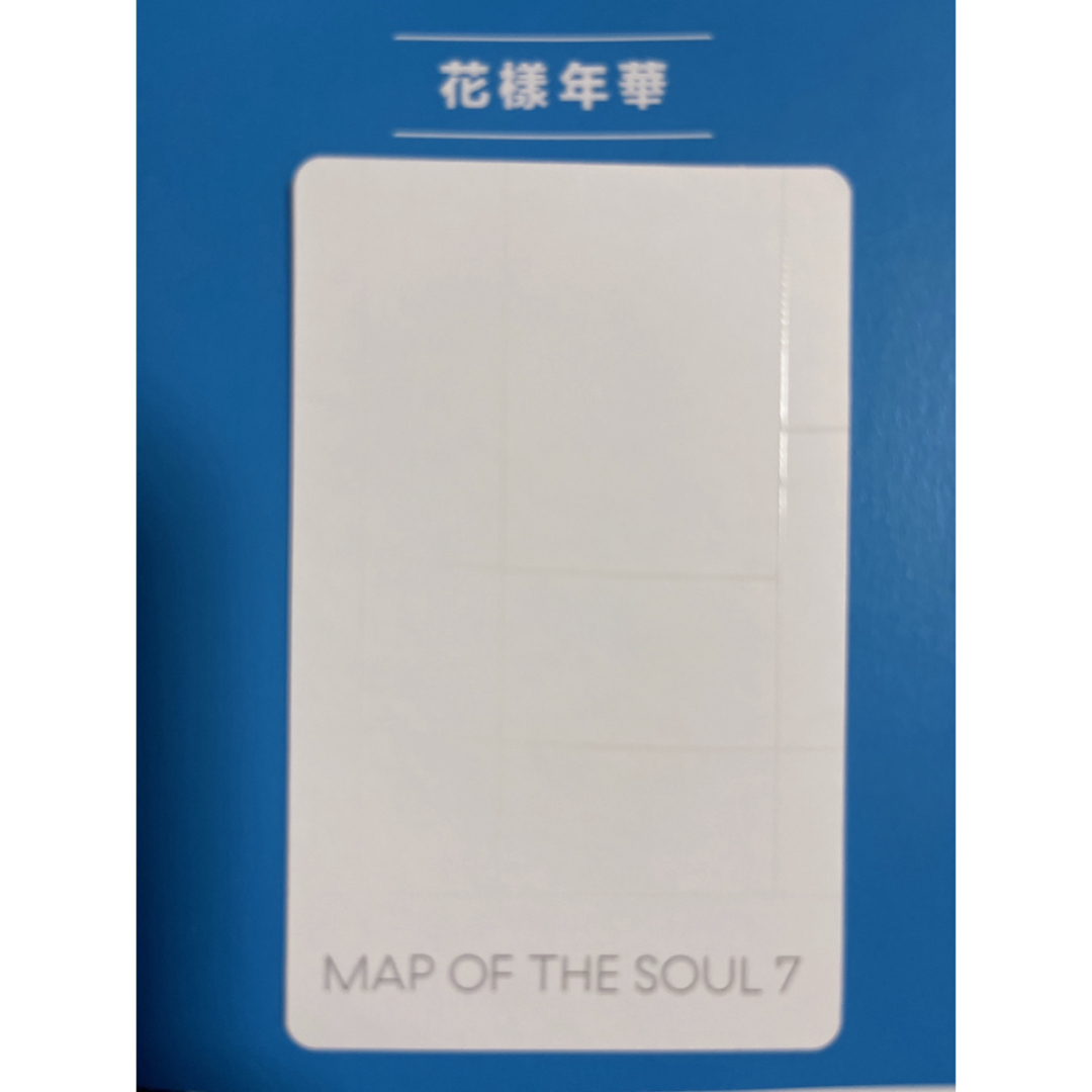 防弾少年団(BTS)(ボウダンショウネンダン)の【公式】BTS テテ トレカ MAP OF THE SOUL : 7 エンタメ/ホビーのCD(K-POP/アジア)の商品写真