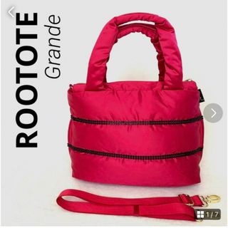 ルートート(ROOTOTE)のROOTOTE Grande ダウンフェザー2WAYトートバッグ(トートバッグ)