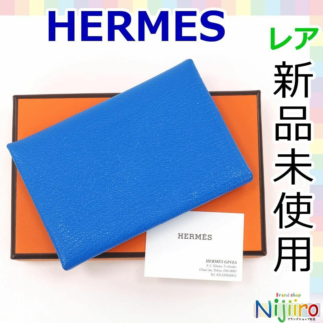 Hermes - 【新品未使用】エルメス シェブルミゾル カルヴィ デュオ