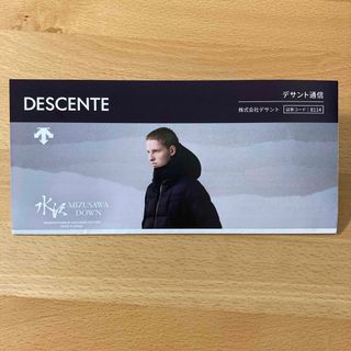 デサント(DESCENTE)のデサント　株主優待　30%割引　6回分(ショッピング)