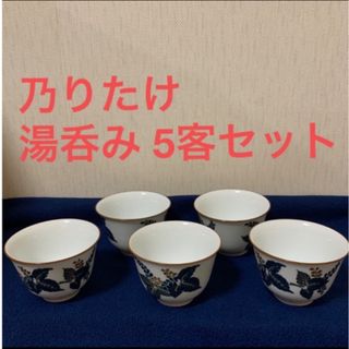 陶芸＊手描きオールドNoritake/フルーツ深鉢/日本陶器会社/