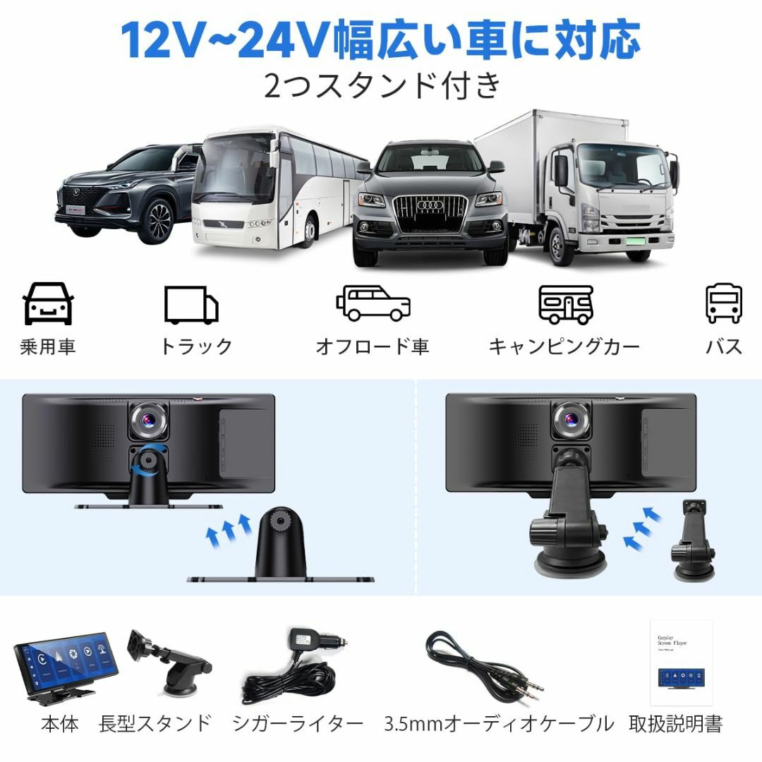 Herilary 10インチ ポータブル カーオーディオ CarPlay＆Andの通販 by