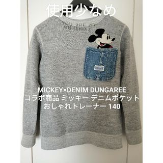 デニムダンガリー(DENIM DUNGAREE)のデニム&ダンガリー140 ミッキー デニムポケット ゴートゥーハリウッドFITH(Tシャツ/カットソー)