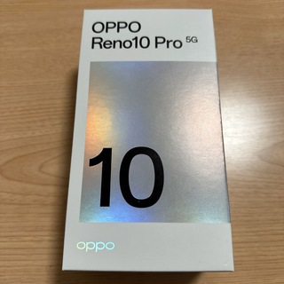 オッポ(OPPO)のOPPO Reno10 Pro 5G A302OP シルバーグレー(スマートフォン本体)