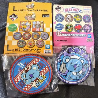 ビーティーイシビル(BT21)のBT21 bt21 コースター KOYA BTS(キャラクターグッズ)