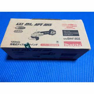 マキタ(Makita)のマキタ　makita  ディスクグラインダ18V 100mm(工具)