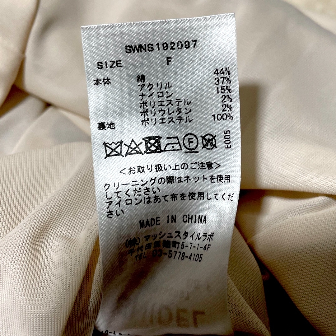SNIDEL(スナイデル)のSNIDEL  スナイデル カラーブロックニットスカート レディースのワンピース(ひざ丈ワンピース)の商品写真