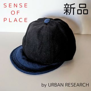 センスオブプレイスバイアーバンリサーチ(SENSE OF PLACE by URBAN RESEARCH)の新品 センスオブプレイス バイカラー キャップ URBAN RESEARCH(キャップ)