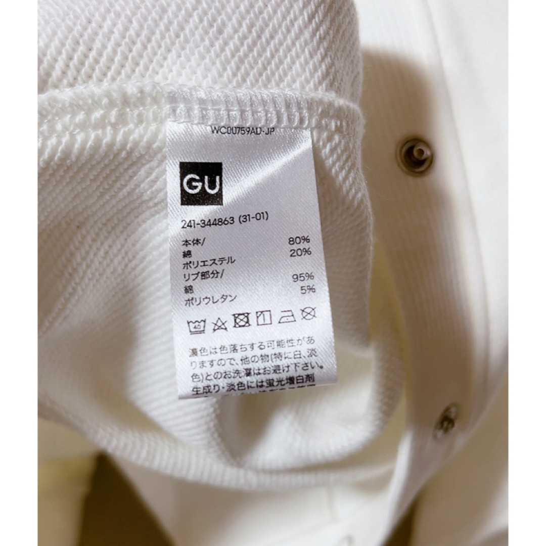 GU(ジーユー)のgu  スウェットカーディガン　Mサイズ レディースのトップス(カーディガン)の商品写真