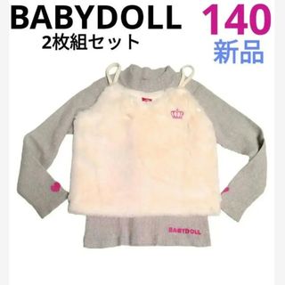 ベビードール(BABYDOLL)のSALE❤　新品　長袖 リブカットソー➕キャミソール　140cm(Tシャツ/カットソー)