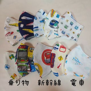 ハンドメイド　立体マスク　こどもマスク　乗り物　新幹線　電車(外出用品)