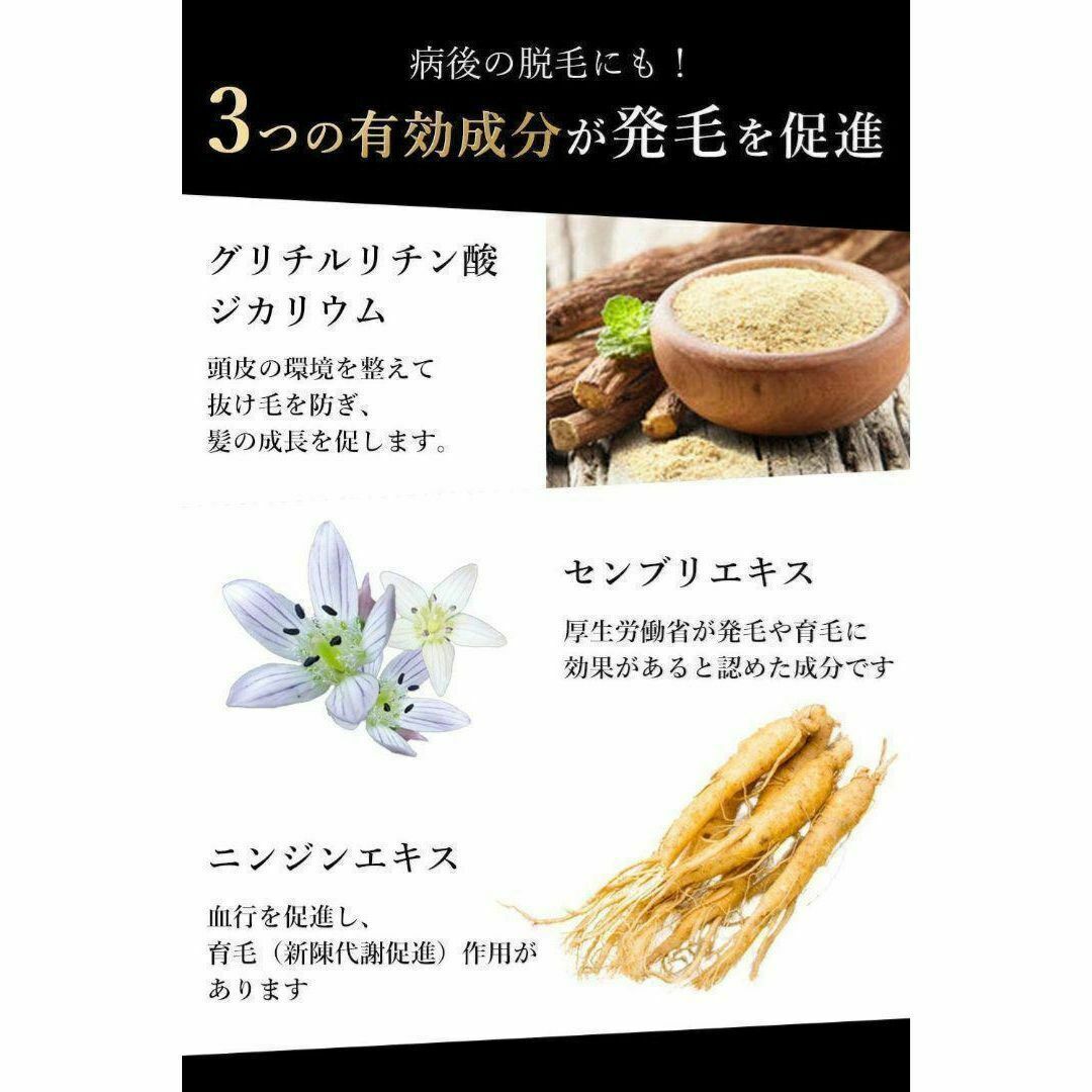 育毛剤　医薬部外品 Men's Resucue　120ml　2本 コスメ/美容のヘアケア/スタイリング(ヘアケア)の商品写真