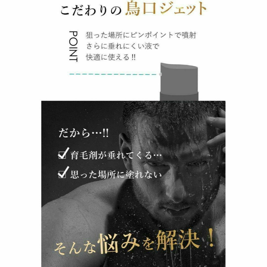 育毛剤　医薬部外品 Men's Resucue　120ml　2本 コスメ/美容のヘアケア/スタイリング(ヘアケア)の商品写真