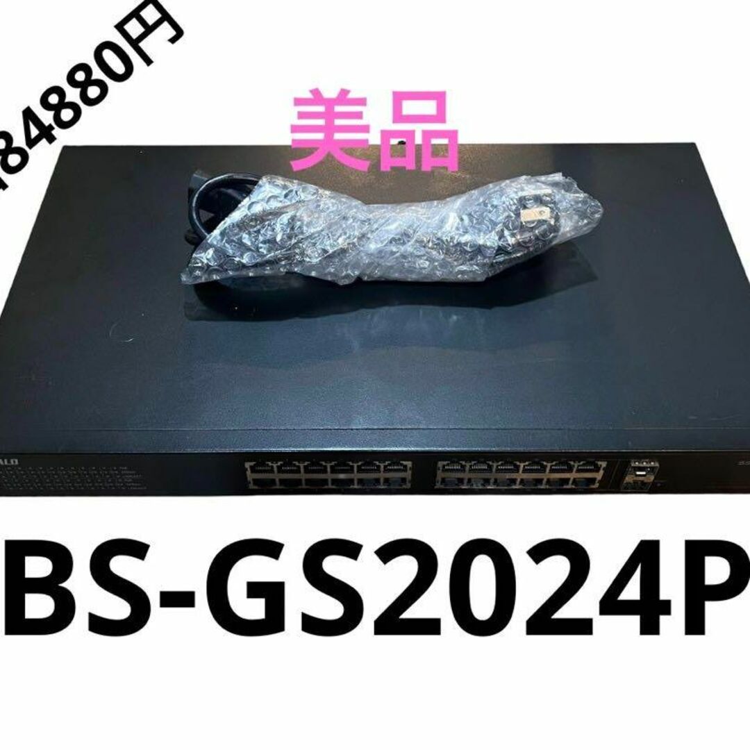 BUFFALO BS-GS2024P スマホ/家電/カメラのテレビ/映像機器(ブルーレイレコーダー)の商品写真