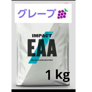 マイプロテイン(MYPROTEIN)のマイプロテイン EAA グレープ１kg(アミノ酸)