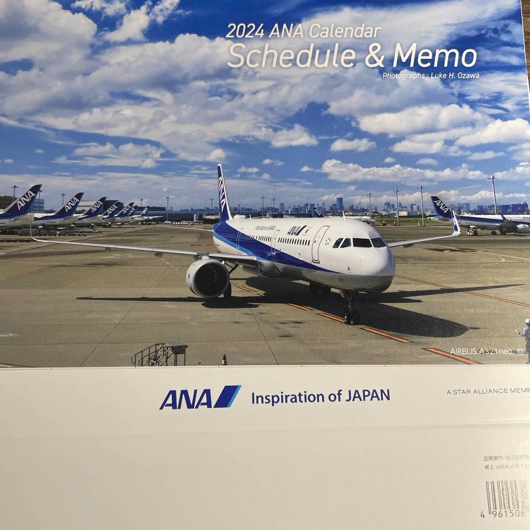 ANA(全日本空輸)(エーエヌエー(ゼンニッポンクウユ))の★ANA2024カレンダー卓上タイプ★送料無料⚫︎ インテリア/住まい/日用品の文房具(カレンダー/スケジュール)の商品写真