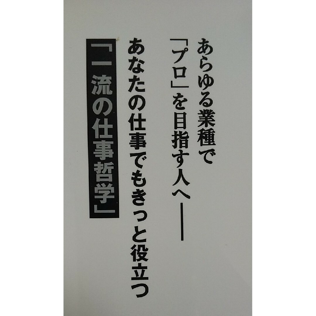 ビジネス コンサル 決算書 経理 管理 データ 分析 解析 仕事 ツール 業務 エンタメ/ホビーの本(ビジネス/経済)の商品写真