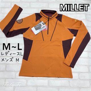 ミレー(MILLET)の新品 MILLET 裏起毛 長袖 トップス ハーフジップ ブラウン　ストレッチ(登山用品)