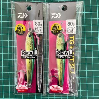 ダイワ(DAIWA)のTGベイト 80g SLJ 2個セット リアルカラー(ルアー用品)