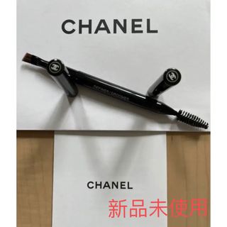 シャネル(CHANEL)のシャネル パンソー デュオ スルスィル  アイブロウ ブラシ(ブラシ・チップ)