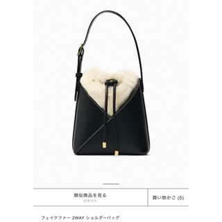 ザラ(ZARA)の新品未使用　ZARA  フェイクファー 2WAY ショルダーバッグ(その他)