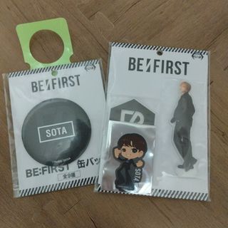 ビーファースト(BE:FIRST)のBE:FIRSTそうたSOTAアクスタ 缶バッジ ステッカー３点セット(アイドルグッズ)