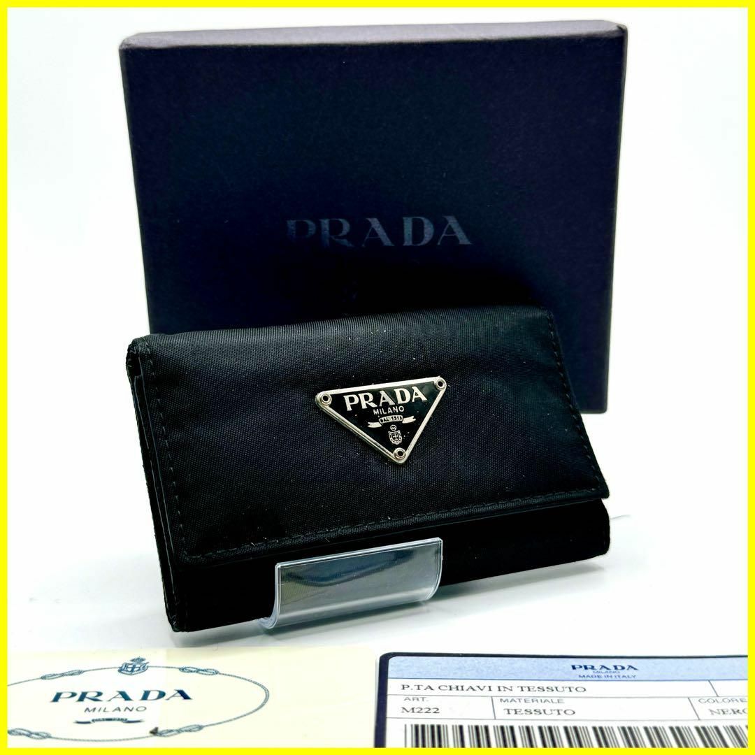 PRADA(プラダ)の【美品】PRADA プラダ 6連キーケース 三角ロゴ ナイロン レザー ブラック レディースのファッション小物(キーケース)の商品写真