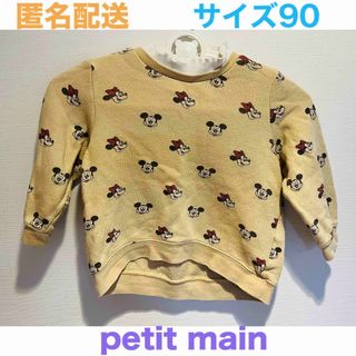 プティマイン(petit main)のディズニー サイズ90 トレーナー(Tシャツ/カットソー)