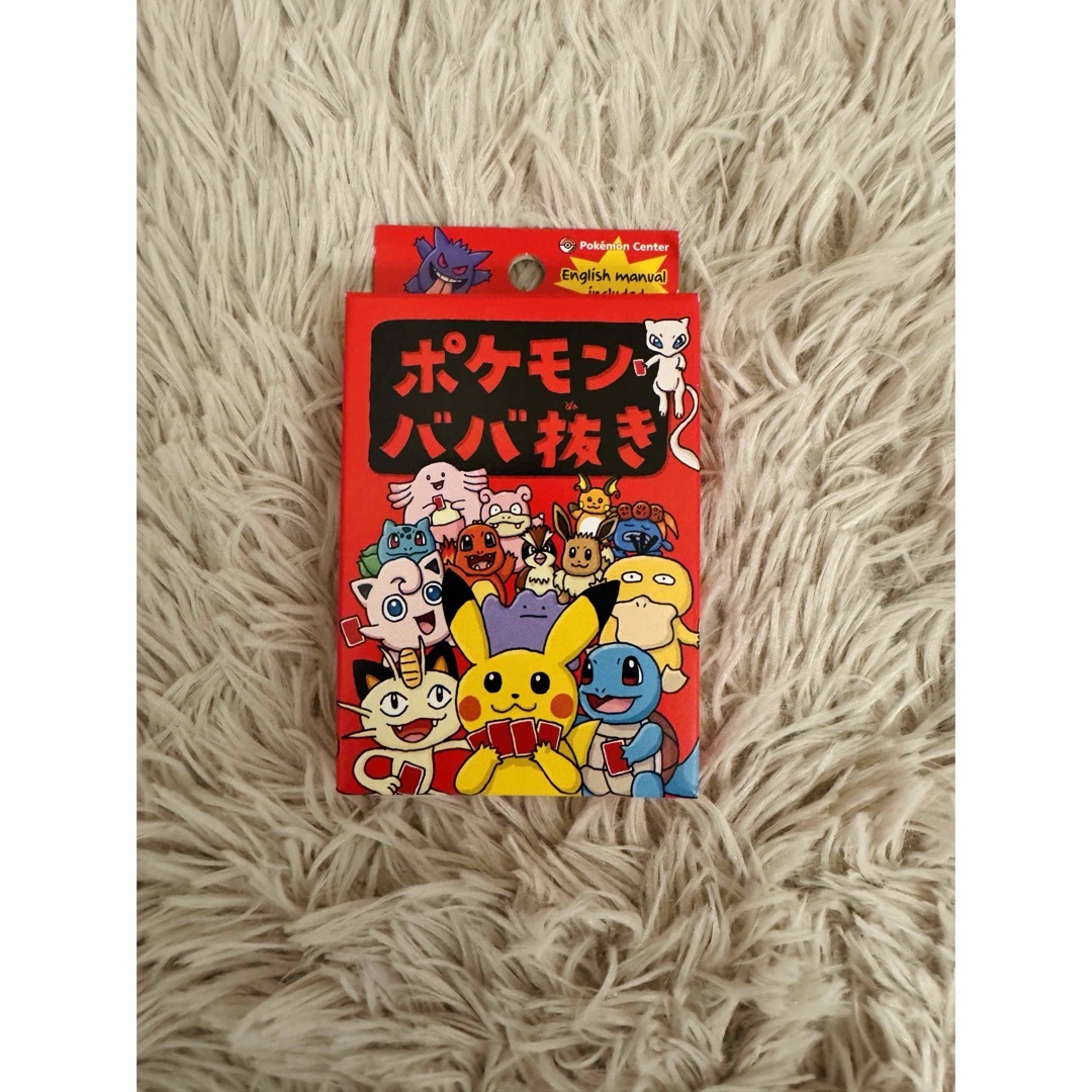 ポケモン - ポケモンババ抜き ポケモンセンター スーパーハイ