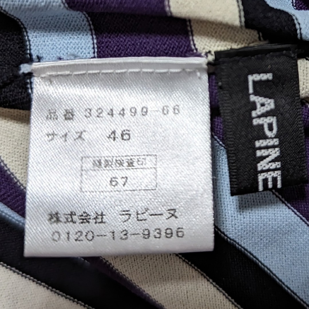 LAPINE(ラピーヌ)のラピーヌルージュLAPINEROUGE ボーダーシャツ サイズ46 レディースのトップス(Tシャツ(長袖/七分))の商品写真