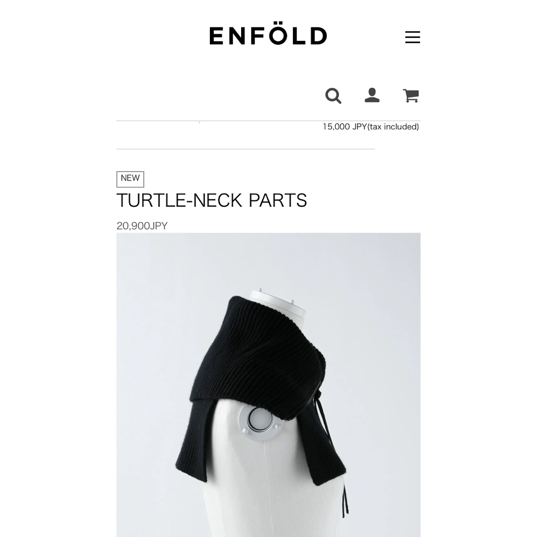 ENFOLD(エンフォルド)の今季⭐︎エンフォルド⭐︎タートルネックパーツ⭐︎黒⭐︎新品未使用 レディースのレディース その他(その他)の商品写真