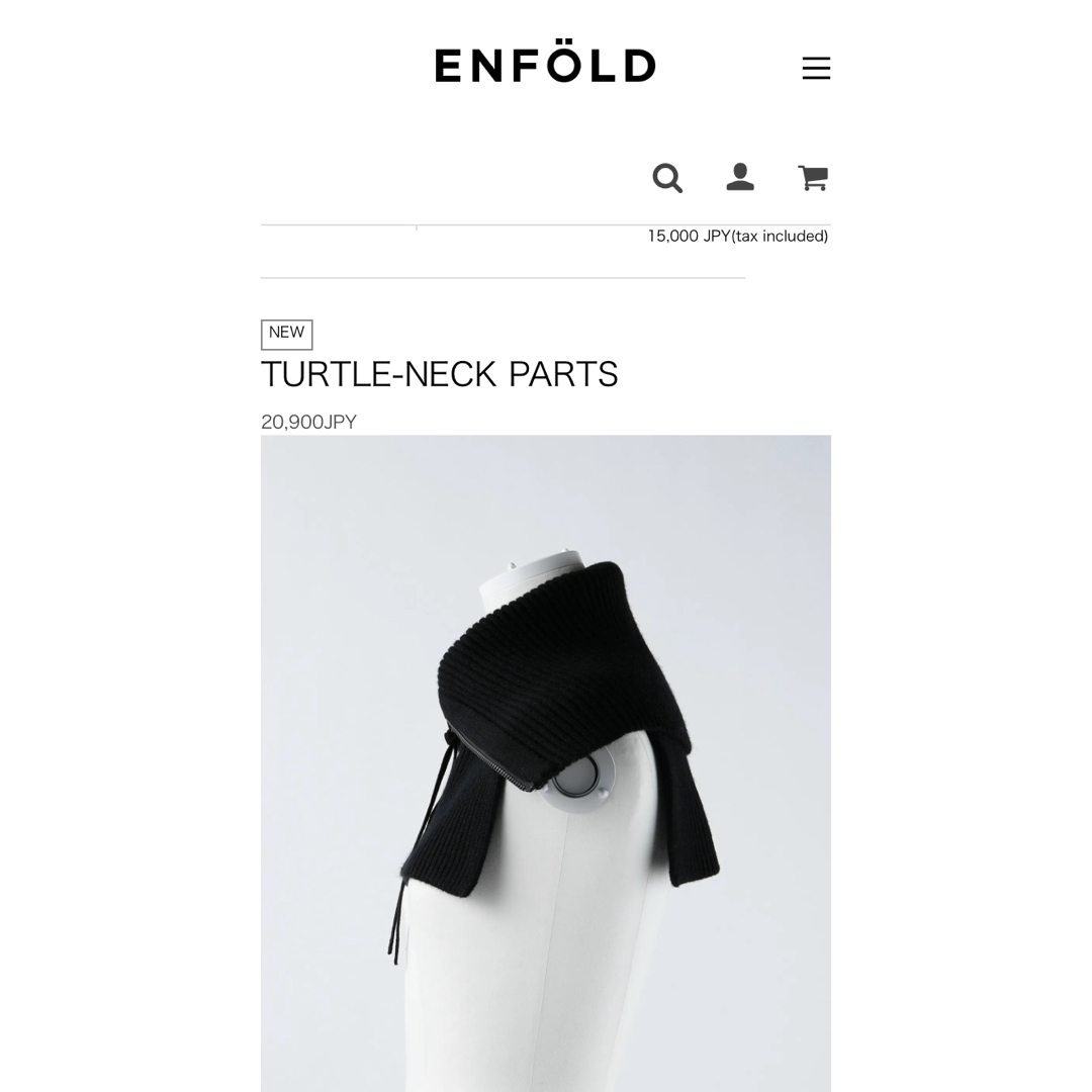 ENFOLD(エンフォルド)の今季⭐︎エンフォルド⭐︎タートルネックパーツ⭐︎黒⭐︎新品未使用 レディースのレディース その他(その他)の商品写真