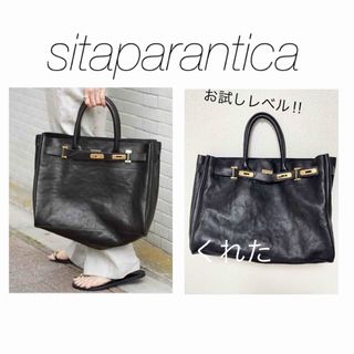 アパルトモンドゥーズィエムクラス(L'Appartement DEUXIEME CLASSE)のお試しレベル‼︎sita parantica/シータパランティカ♡トートバック　(トートバッグ)